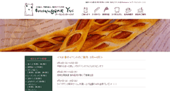 Desktop Screenshot of boulangerie-yui.com
