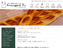 Tablet Screenshot of boulangerie-yui.com